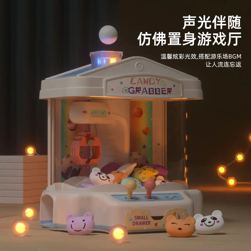 Claw Machine Small Household Coin Clip Doll Gashapon Machine Boy and Girl Toy Gift 4