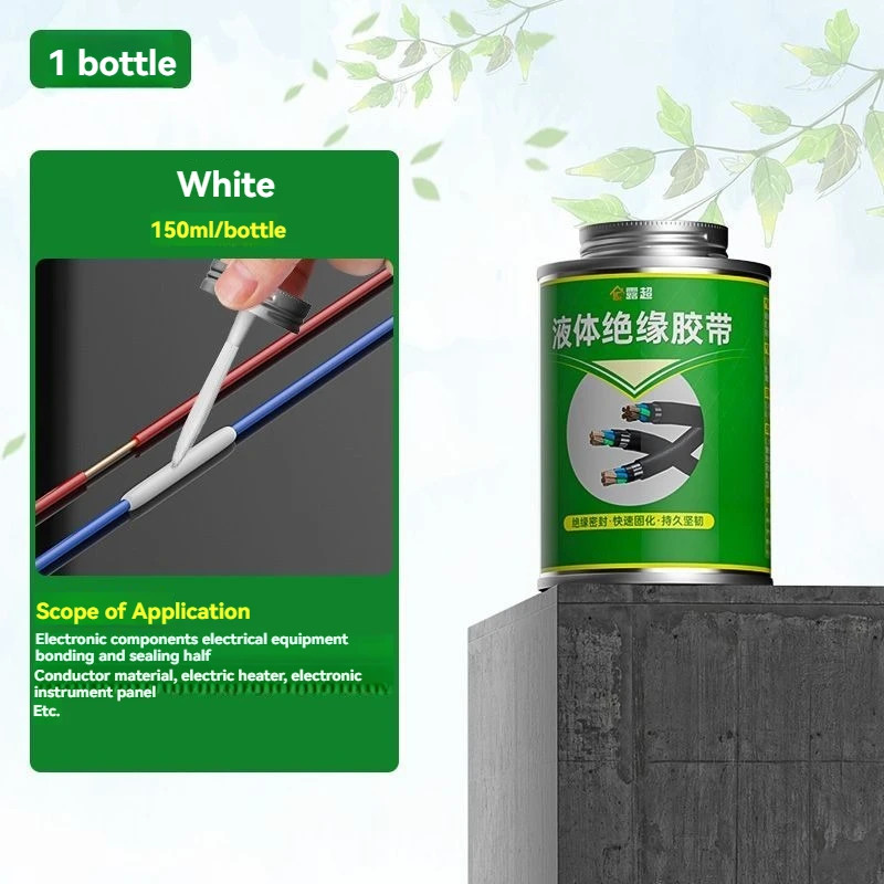 Рідка ізоляційна стрічка Водонепроникний Вогнезахисний Термостійкий Роз’єм електричної плати Кабель даних мобільного телефону