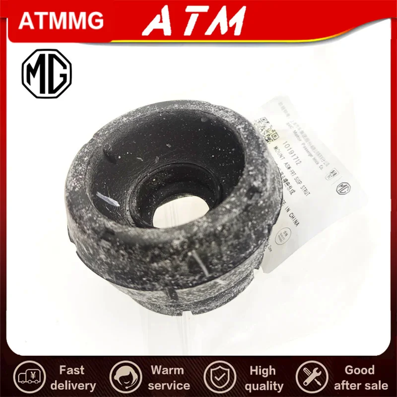 

ATMMG для sain MG5 оригинальный новый передний амортизатор поддержка амортизатор седла Амортизатор верхний клей 10726212 10191712 верхняя поддержка