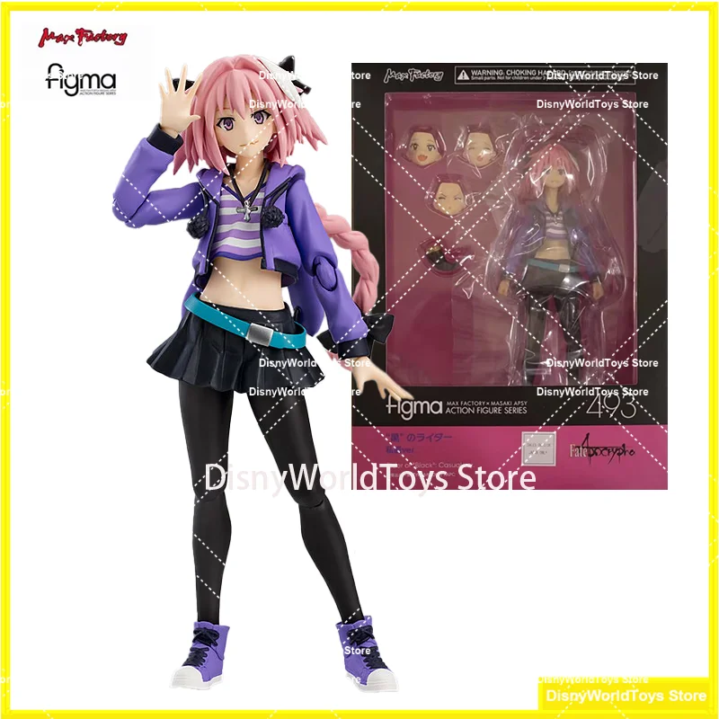 figma 493 黒のライダー 私服 ver. figma “黒”のライダー 私服 ver.