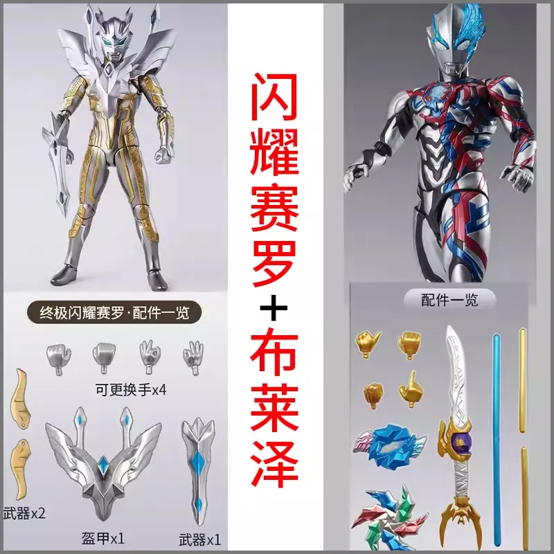 Sc39a3c37f070483589dbdb200b01c707p - Ultraman Shop