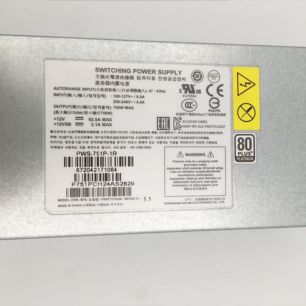 PWS-751P-1R Server Power Supply 750W MAX 1U 5 PWS-751P-1R Server Power Supply 750W MAX 1U - Image 3