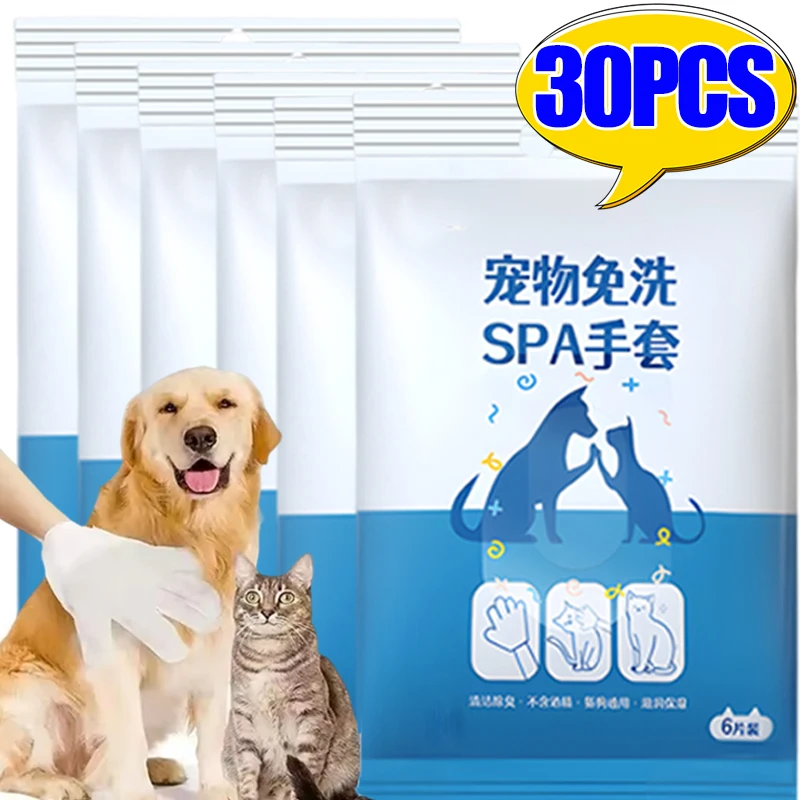30/6PCS Cat Dog Disposable Glove Towels Pet Grooming Gloves Pet Bath Towels