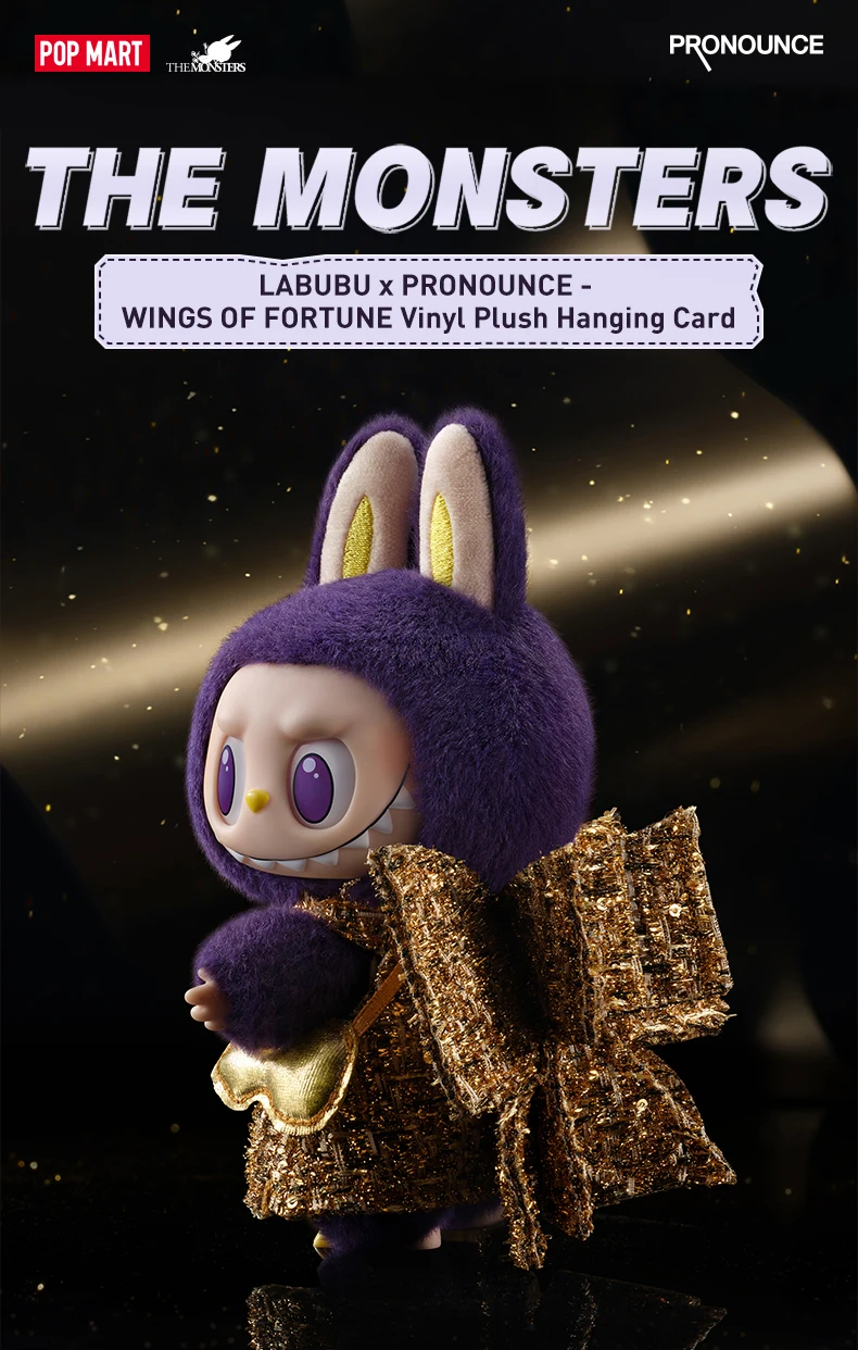「PRONOUNCE」とLABUBU（ラブブ）がコラボ！ PRONOUNCE」とLABUBU（ラブブ）がコラボ！ Pop Mart Labubu x
