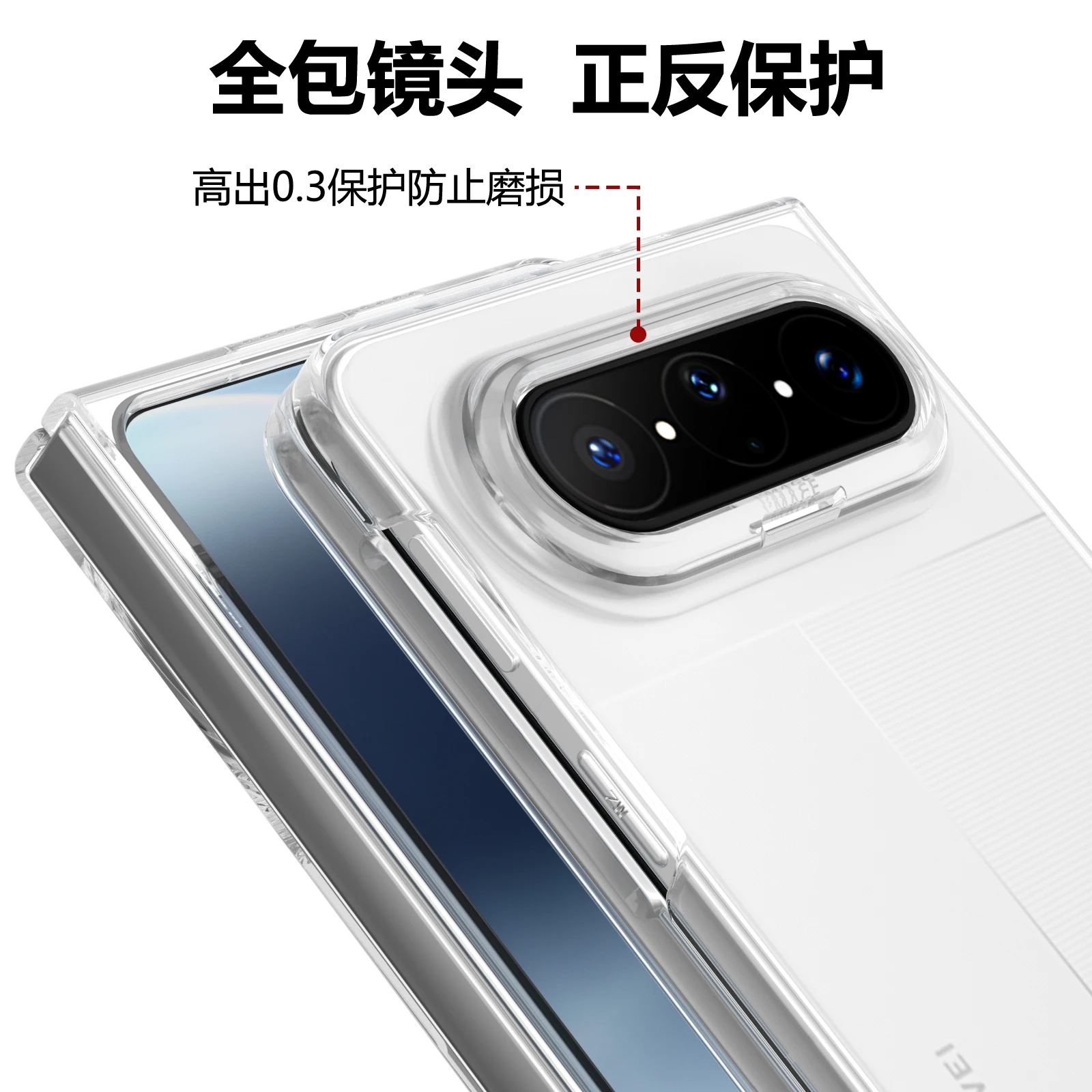 Huawei Pura X Max Crystal Clear Protective Phone Case