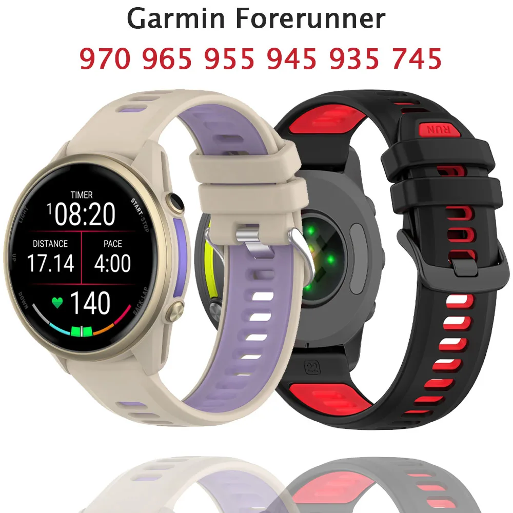 Two-Tone Breathable Silicone Sports Band