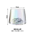 250ml Colorful Cup