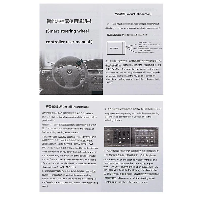 Steering Wheel Remote Control 10 Keys Wireless for Car Radio DVD GPS Multimedia Navigation Head Unit