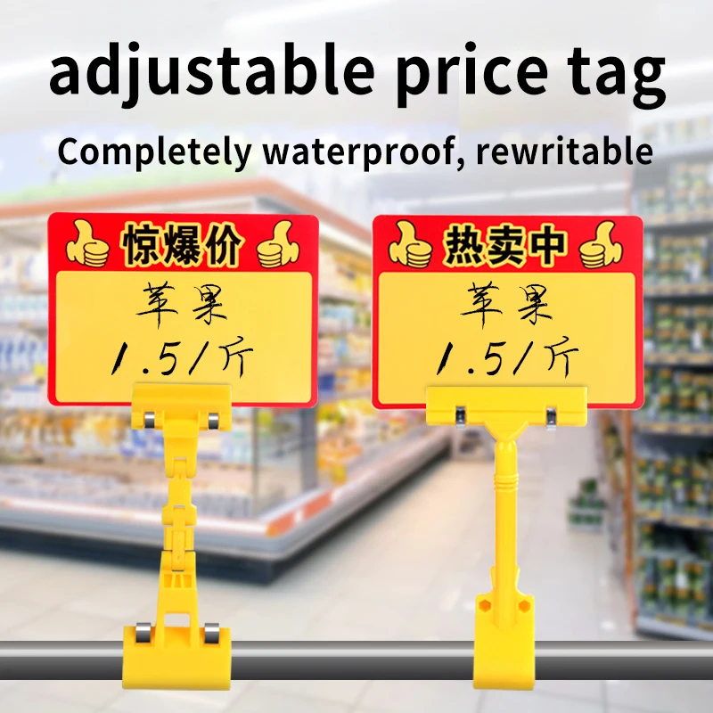 A6 Yellow Plastic Fruit And Vegetable Price Tag Rewritable Supermarket Write Water Rewrite Table Price Sign Card Rack Display 6 5 5 3cm metal sign stand table price tag frame l shape gold silver paper info card display holder for supermarket