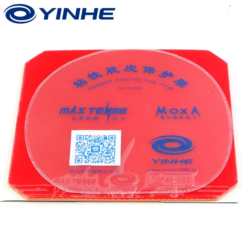 YINHE Jupiter III/Jupiter 3 AISA Table Tennis Rubber non-tacky Rubber Cake Sponge Backhand light quick YINHE Ping Pong Sponge Table Tennis Rubber