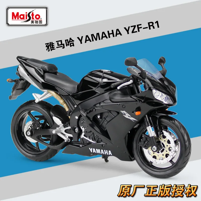 ヤマハYZF-R1モーターサイクルモデルトイ、本物の詳細、コレクション