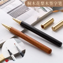 

High Quality Vintage Fountain Pen Rosewood and Brass Pen Gift Sign Pen Pure Copper Pen for Travel, Office, Business