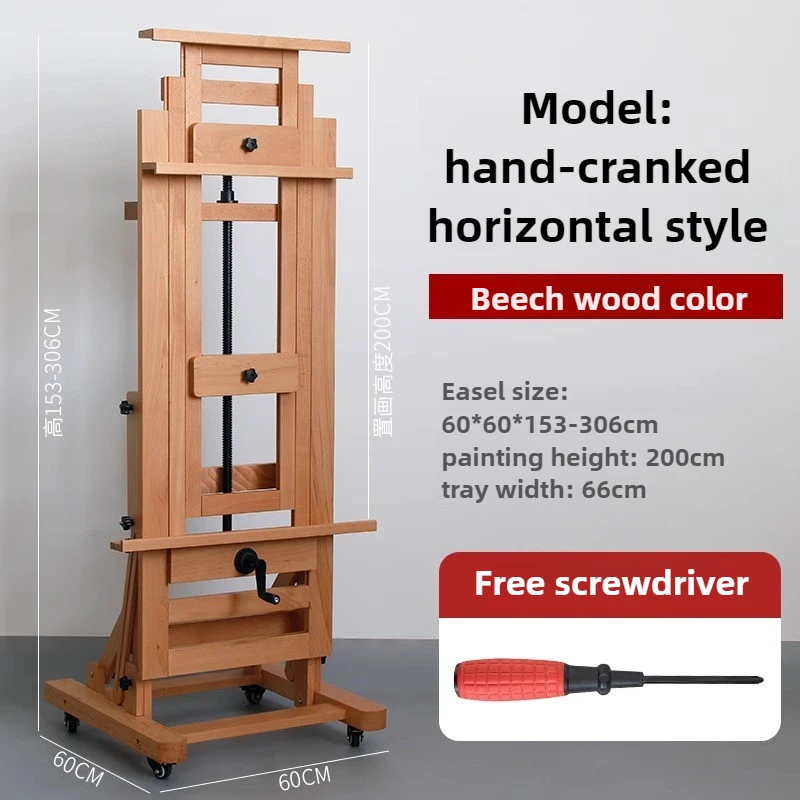 Beechwood Single/Dual-rocker Flat Stand Dual-purpose Easel Solid Wood Floor-standing Adjustable Professional Exhibition Stand