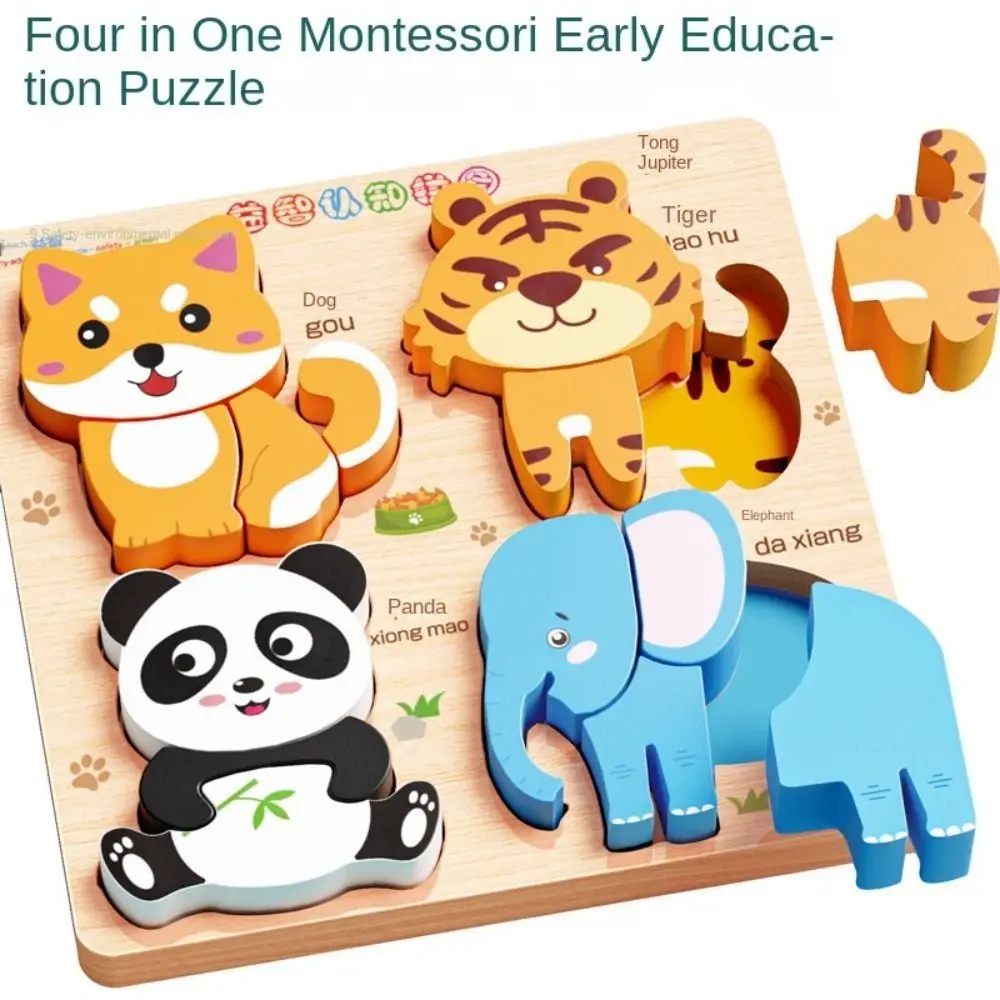 4 in 1 3D Wooden Puzzles Educational Cartoon Wooden Rainbow Blocks Puzzle High Quality Intelligence Wooden Toddler Puzzles Baby 3