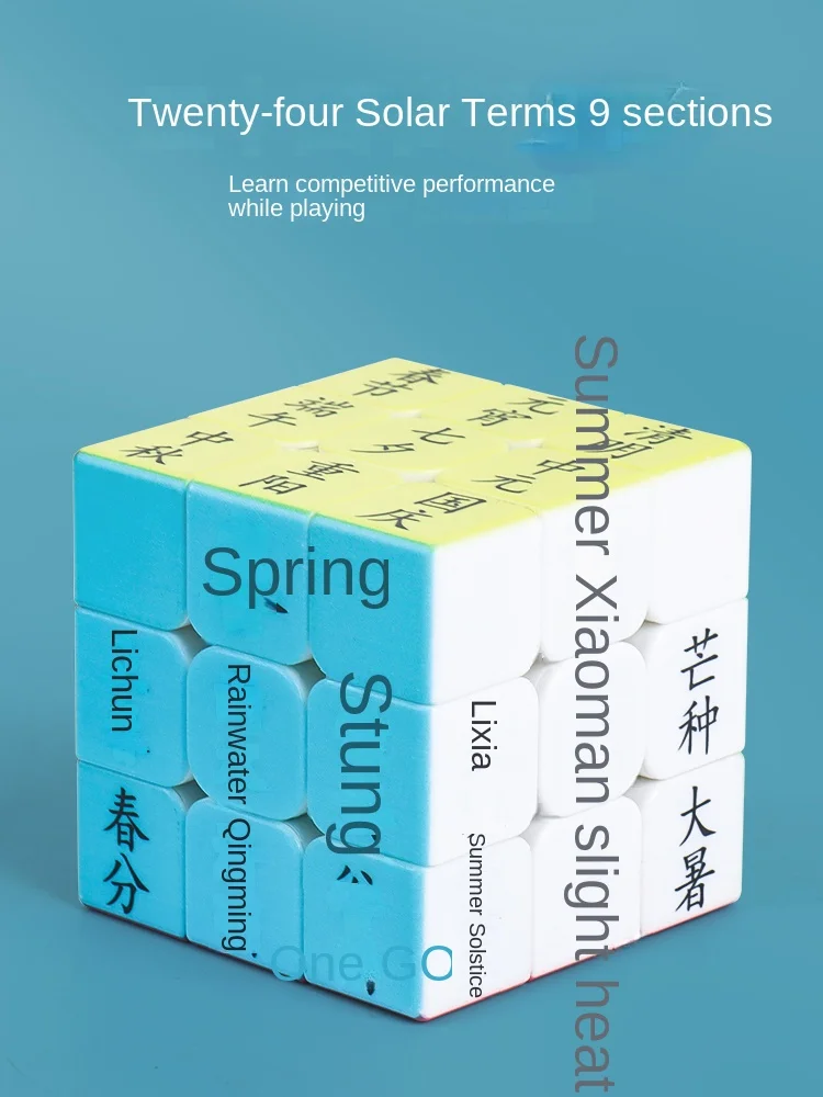 

Children's Creative 24 Solar Terms Third-Level Magic Cubes Elementary School Students Chemical Elements Learning Mathematics