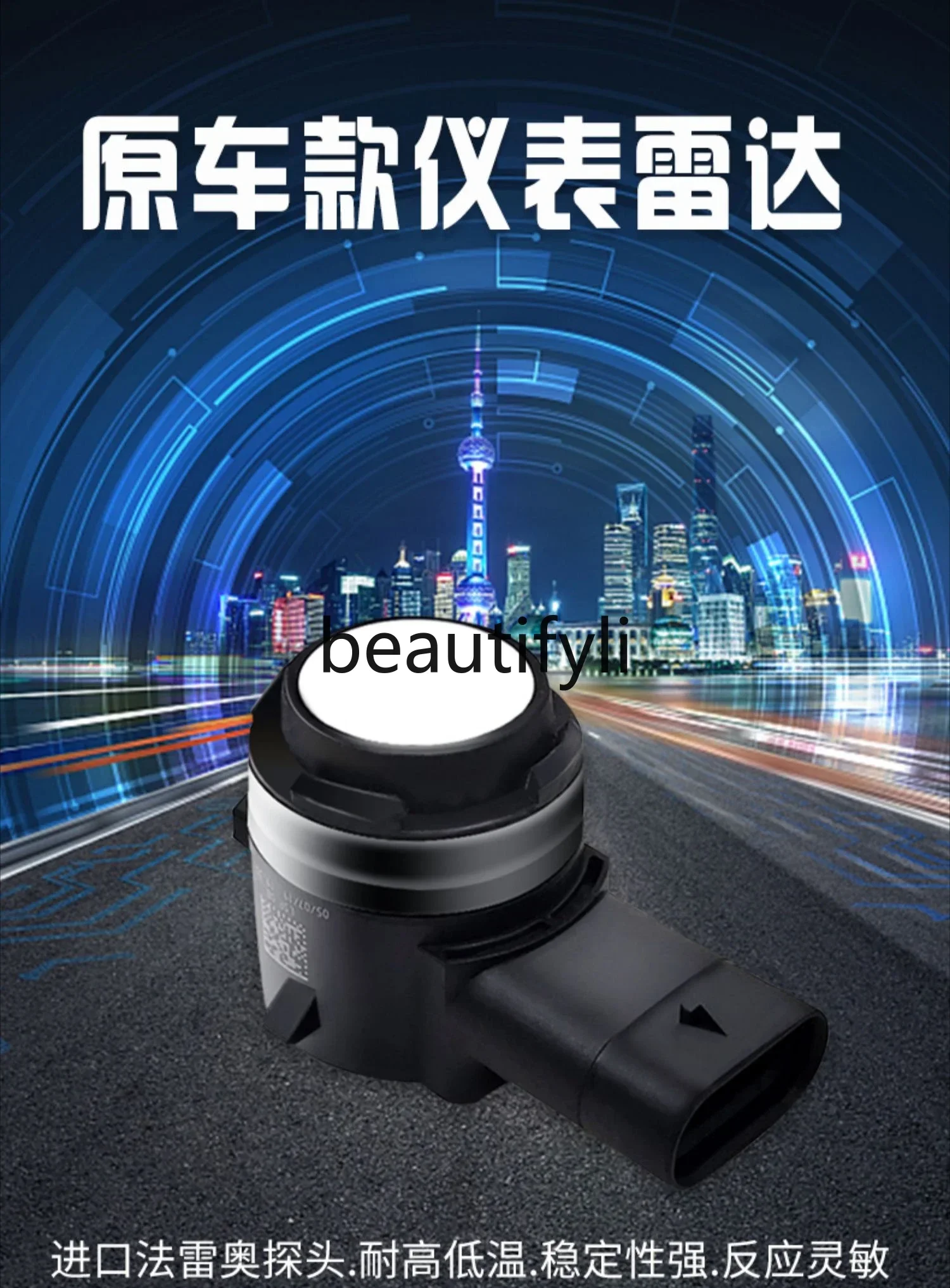 Suitable for Highlander Reizhi Yize CHR Landcool Luze Prado reversing radar