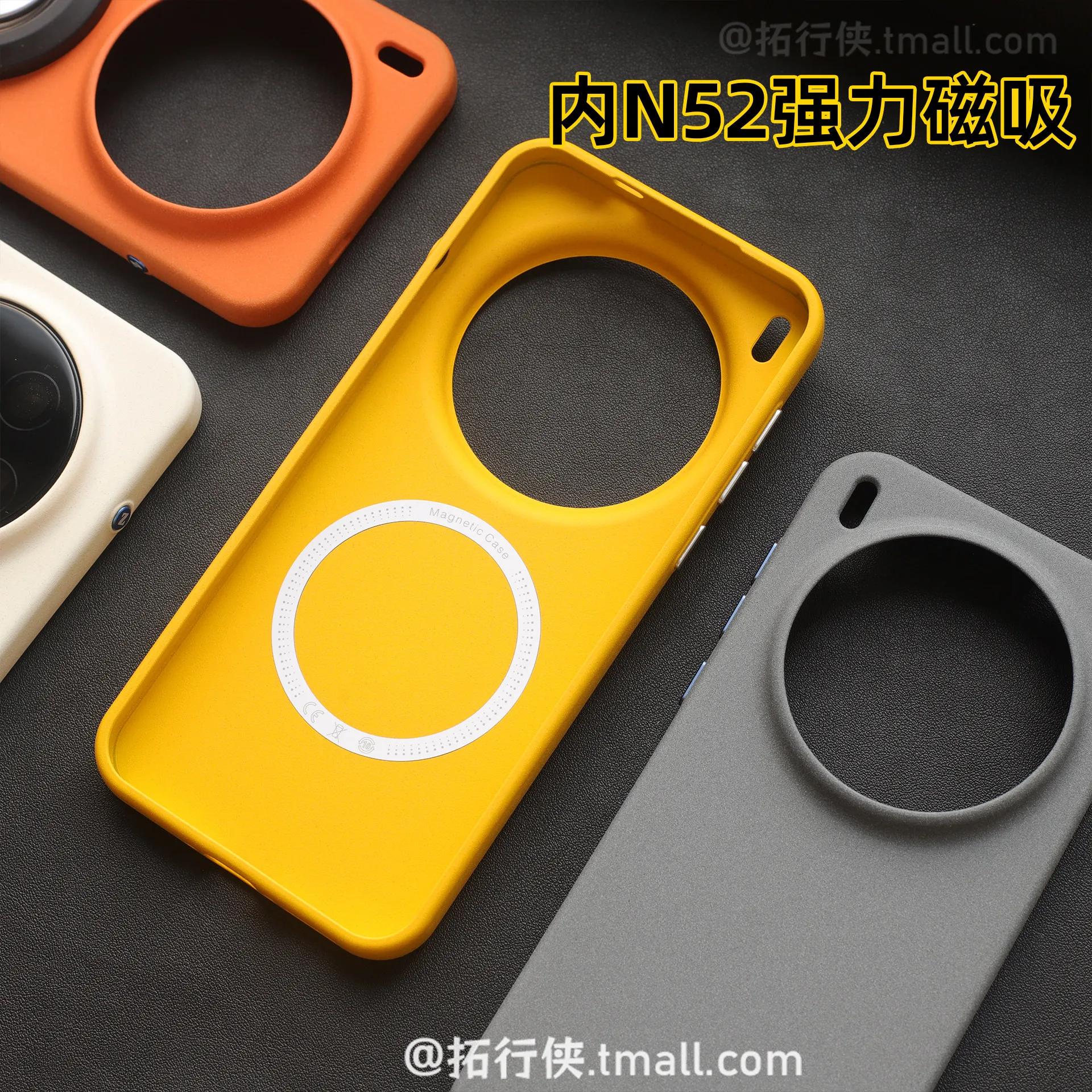 Frosted Ultra-Thin Magnetic Back Cover with MagSafe Compatible Wireless Charging