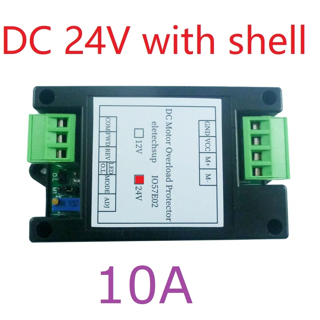24V 10A with shell