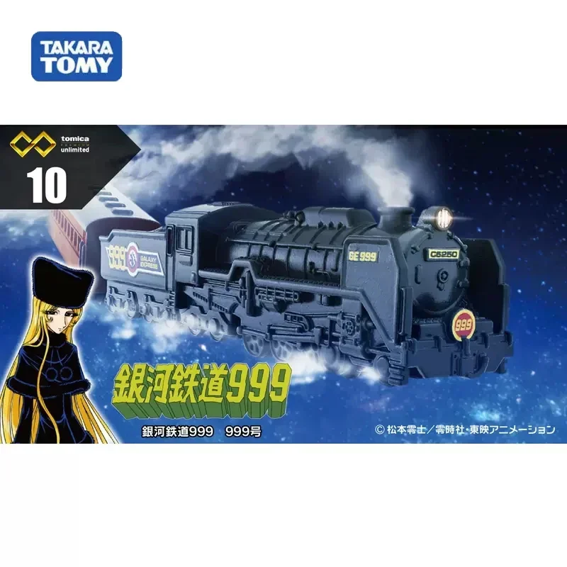 Takara Tomy - トミカ6個セット Sc39f29aa669941af887a08f72bd84