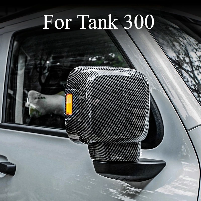 Tank 300 전용 올인원 쉘 후방 미러 커버 리버싱 카본 패턴 장식 스티커 액세서리