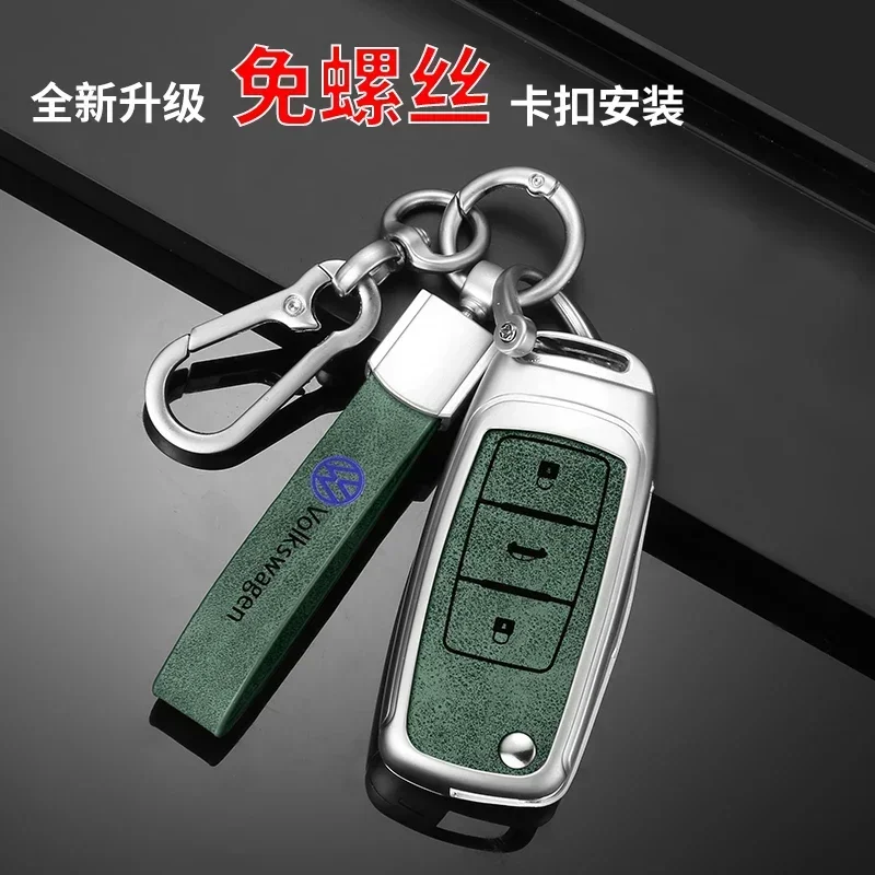 폭스바겐 아연 합금 자동차 접이식 리모컨 키 케이스 풀 커버 쉘 가방 (폭스바겐 폴로, 티구안, 파사트, 골프, 제타, 라비다, 아세 등)