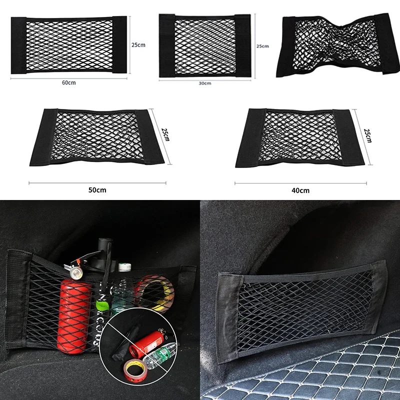 

Сетка для хранения заднего багажника автомобиля, фиксированные ремни, сетка для хранения огнетушителя, сумка для фиксации заднего сиденья