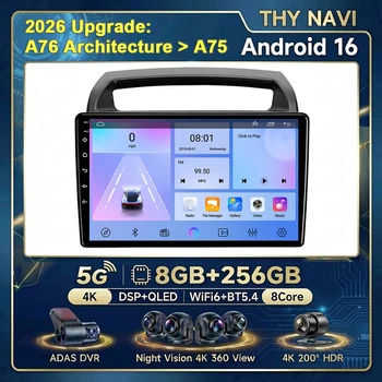 Radio para Auto Android 16 para KIA Carnival VQ 2006-2014, Carplay, GPS, Reproductor Multimedia, Navegación GPS, DSP, AHD, DVR, Estéreo 2din 1