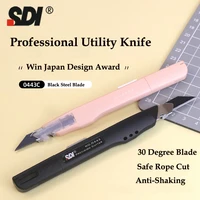 SDI Precise 30-Degree Sharp Utility Knife Ergonomic Handle Box Cutter Safety Thread Cutting Anti Shake Powerful Auto Locking 1