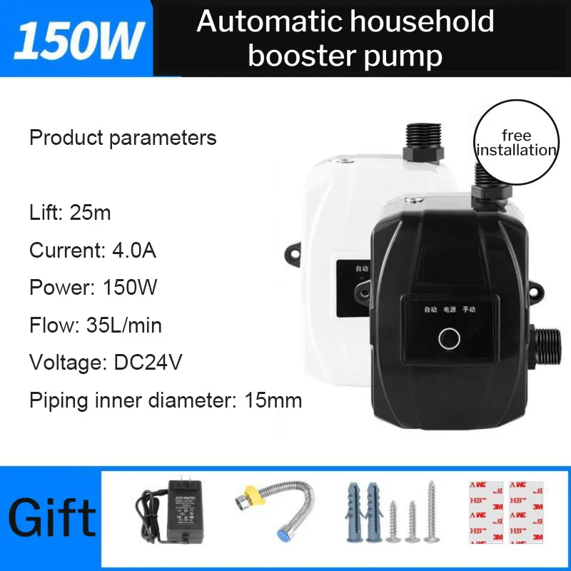 Home Water Smart Pump 150W Fully Automatic DC Heater 24V Pipe Silent Pressure Booster