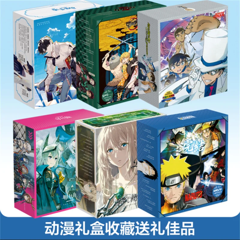 

New Genshin Demon Killer Spell Return Battle Heavenly Official Two-dimensional Peripheral Gift Box, Bookmark, Postcard, Toy Gift