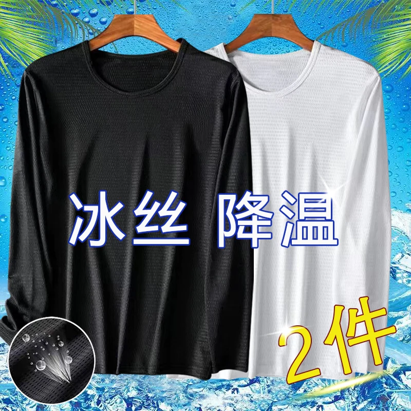 Long sleeve-mesh [happy style] black + white