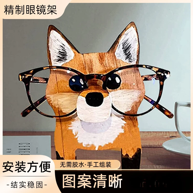 

3D Kawaii Animal Glasses Rack Cute Cartoon Carvings Sunglass Display Rack Shelf Eyeglasses Stand Jewelry Wooden Holder Showcase