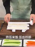 Форма для приготовления суши, бытовой цилиндрический инструмент для раскатки риса, овощей, мяса, кухонный инструмент для приготовления суши «сделай сам», инструмент для приготовления суши