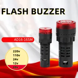 AD16-16SM 12V 24V 220V 16mm Flash LED Alarm Indicator Light Signal Lamp Flashmetal Active Beep Buzzer Intermittent Sound Red