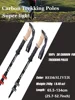 2Pcs Trekking Poles Ultra-light Telescopic Folding Poles Mountaineering Staffs Aluminum/Carbon Cork Auxiliary Walking Sticks 5
