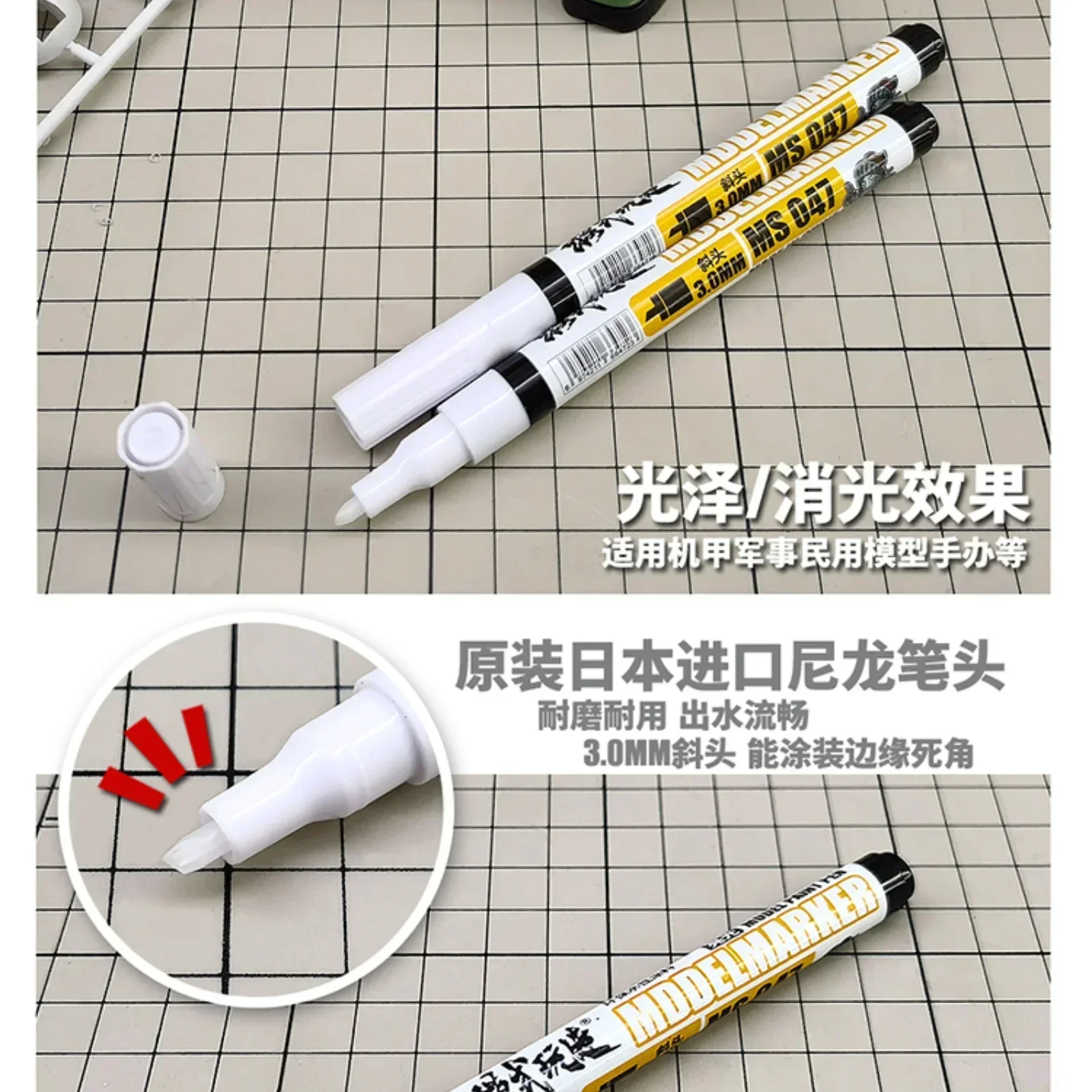 Environmentally Friendly Water-Based Protective Paint Marker for DIY Model Building and Hobby Projects