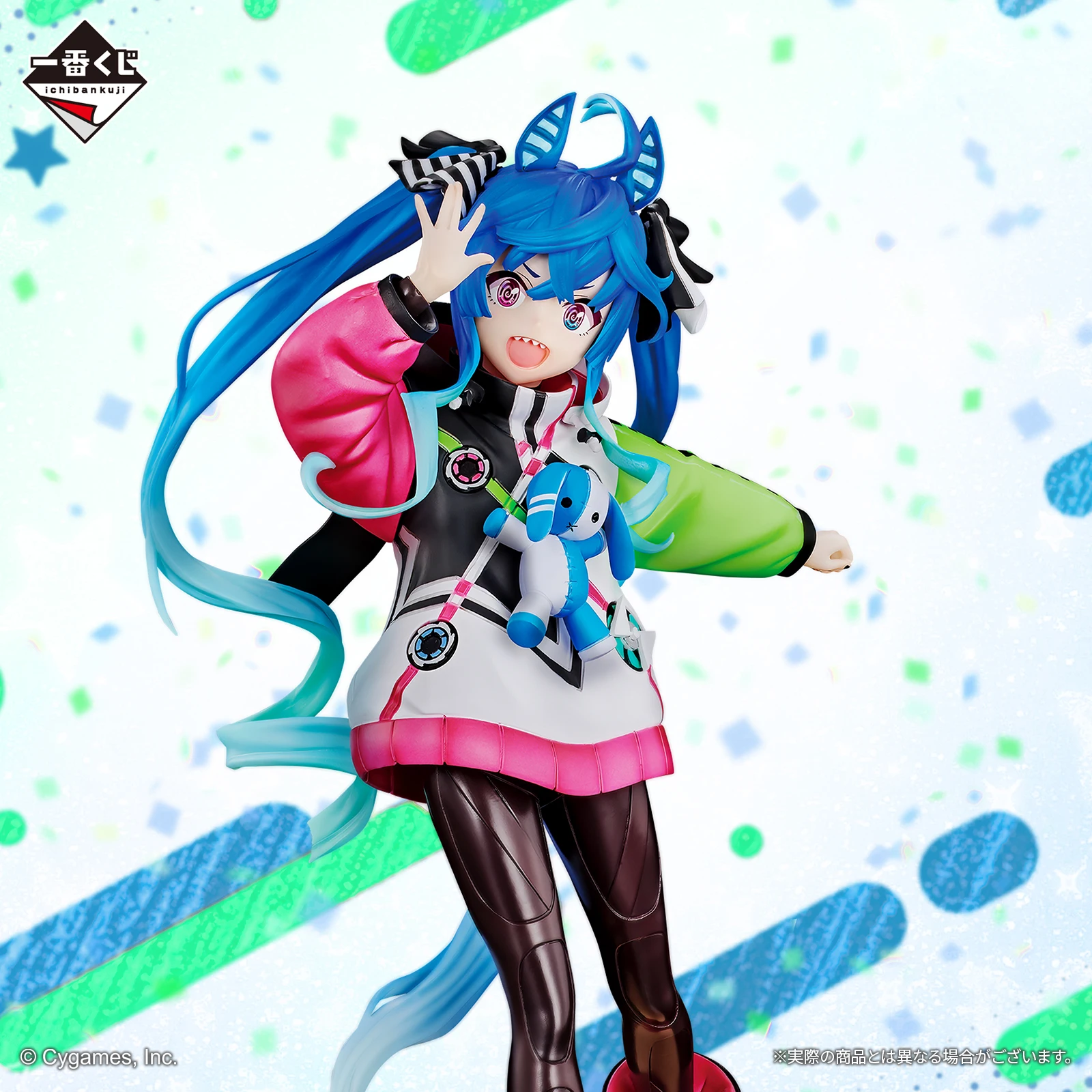 Figure Twin Turbo D Prize Ichibansho Uma Musume Pretty Derby the 8th (Bandai) Figure Twin Turbo D Prize Ichibansho Uma Musume Pretty Derby the 8th (Bandai)