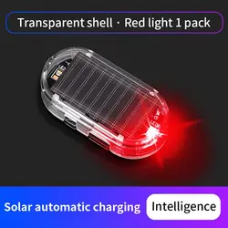 Solar - Powered LED Car Interior Anti - Theft Warning Light (Red light)