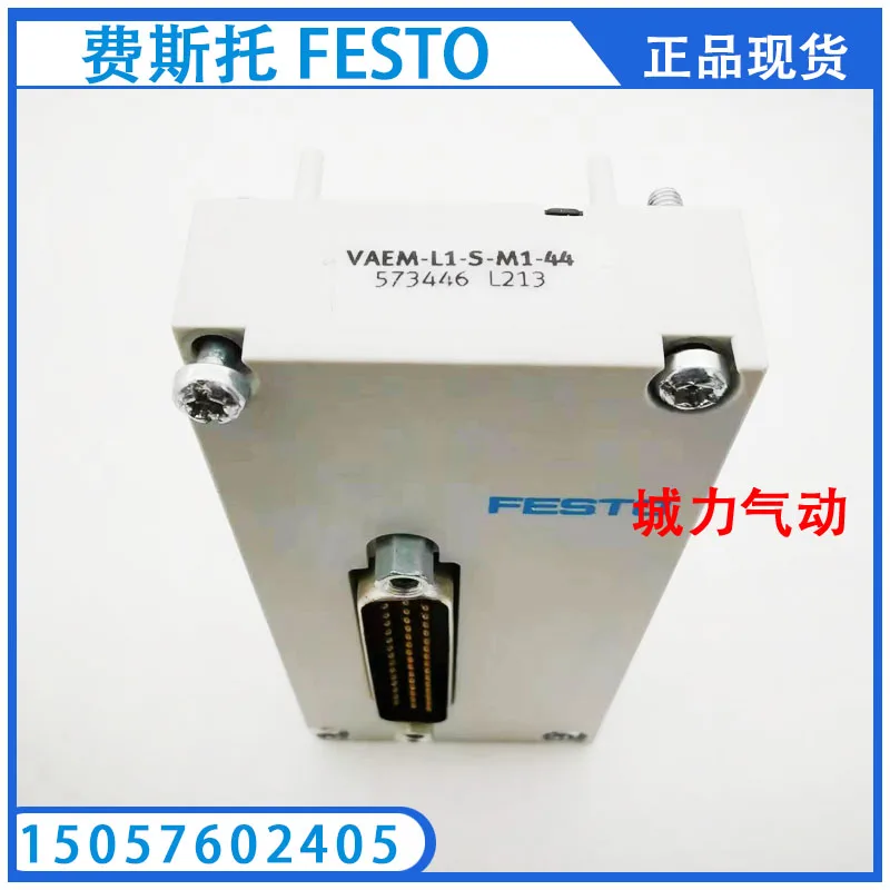 

FESTO FESTO Electrical Interface VAEM-L1-S-M1-44 573446 From Stock