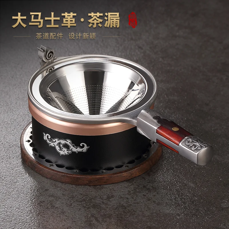 

Tea Strainer Stainless Steel Infuser Funnel Distributor Kitchen Accessories Ceremony Chinese Kongfu Tea Set Dispenser Coffee