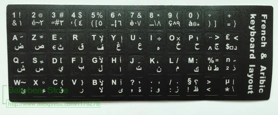 ETICHETTE ADESIVI TASTIERA STICKER KEYBOARD ARABO ARABIC ARABIAN - Foto 11