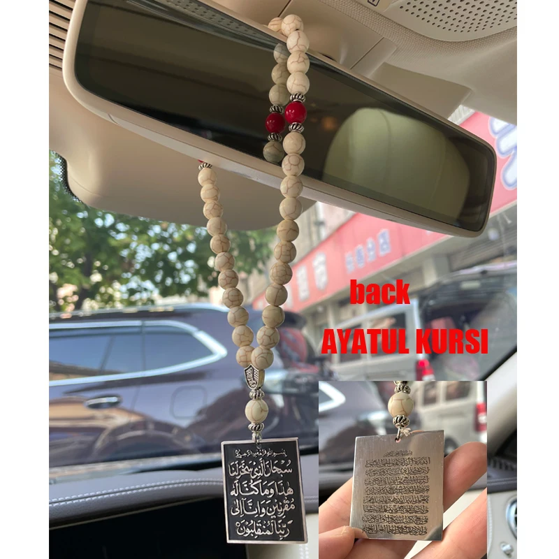 이슬람 자동차 매달려 양면 아랍어 여행 Dua/Dua al safar AYATUL KURSI 스테인레스 스틸 자동차 펜던트