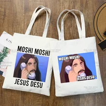 

Moshi Moshi Jesus Desu Shopping Bag Canvas Bag Bolsa Compra Sac Reusable Bolsas Ecologicas Sac Tissu