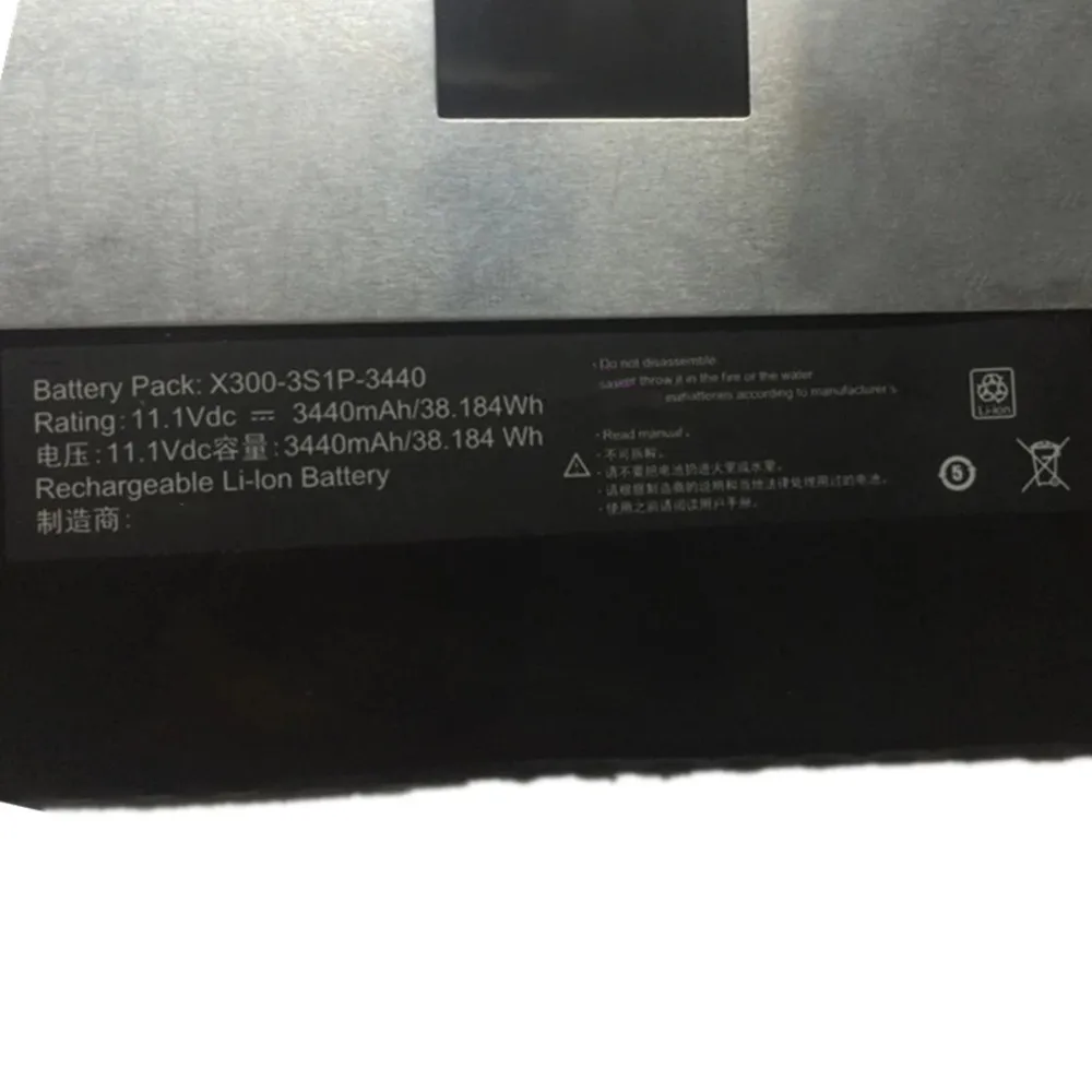 Рисунок 3 - Аккумулятор SSBS39 для ноутбука