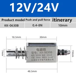 Compact High - Performance DC Electromagnet with Strong Pull Switch - 12V (0630B)