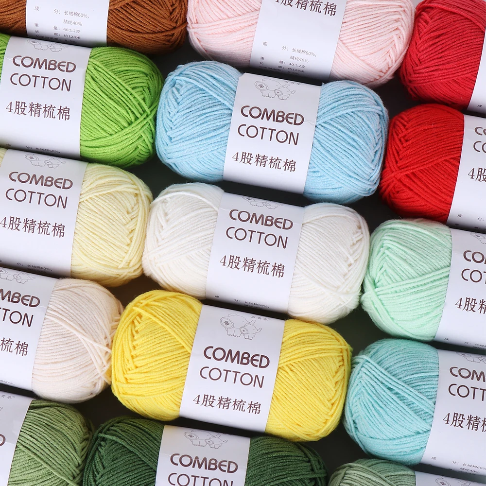 밀크 코튼 울 손으로 짠 DIY 인형 스카프, 원사 담요, 바레트 크로셰 실 크로셰 재료, 롤 당 40g, 4 가닥