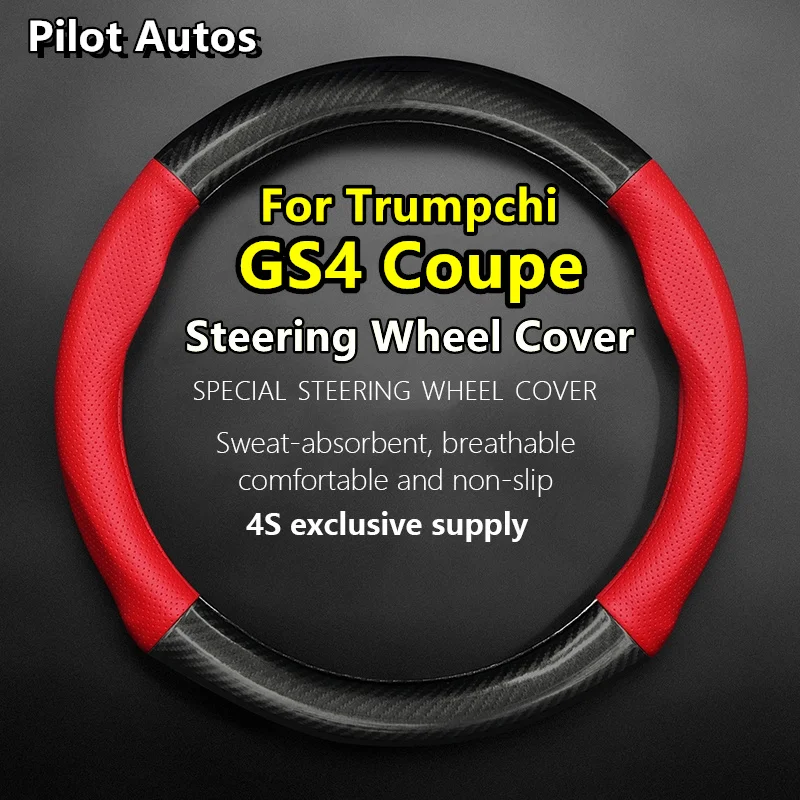 

For Trumpchi GS4 Coupe Steering Wheel Cover Leather Carbon Fiber Car Sreering Cover