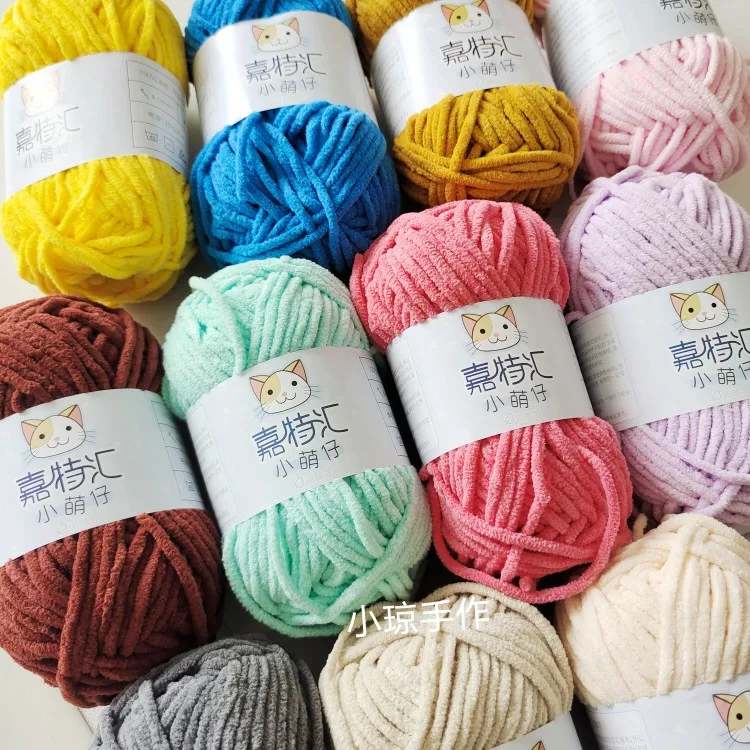 2Pcs total 100g Velvet Yarn for hand knitting Chenille Crchet Yarn thick Line knit Scarf Hat sweater blanket crocheting thread 4