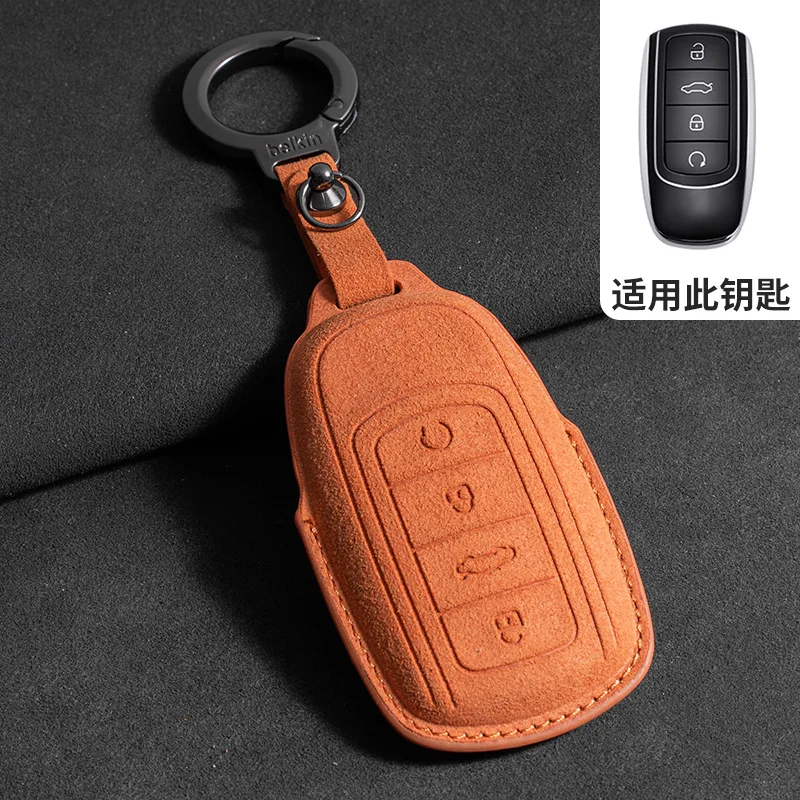 Premium Suede Car Remote Key Case Cover