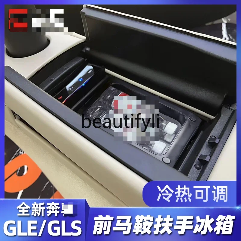 GLE350 450gls front saddle central armrest box refrigerator can be refrigerated and frozen heating modified